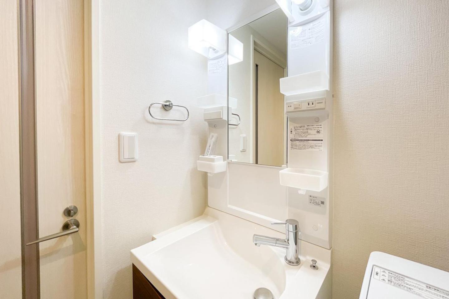 Blossom Terrace Ryogoku Apartamento
